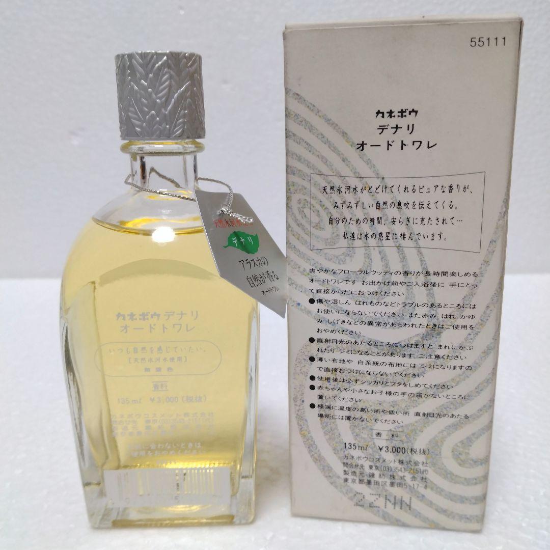 未使用　カネボウ　デナリ　EDT 135ml KANEBO Denali 香水