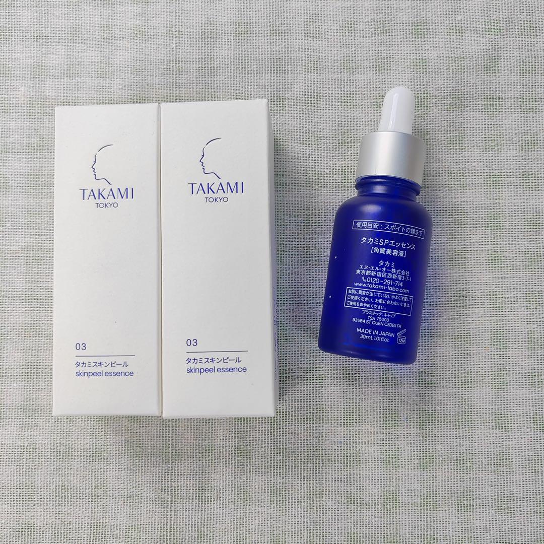 【新品未使用】TAKAMI スキンピール　30ml 3本セット 3本 TAKAMI タカミスキンピール 30ml 新品 - 美容液オリジナル