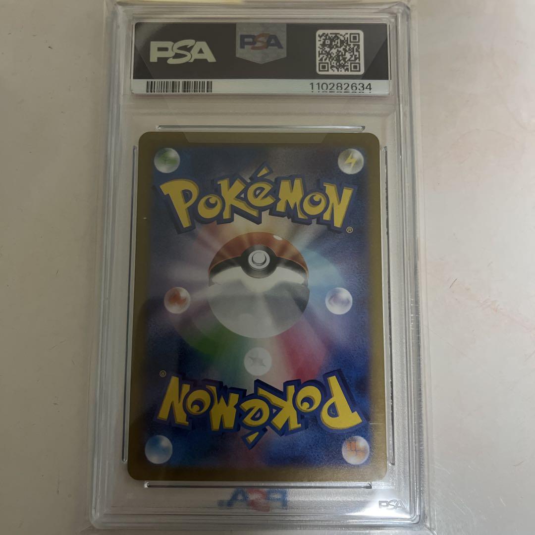 ポケモンカード ポケカ 151 ヒトカゲ リザード リザードン PSA10 連番