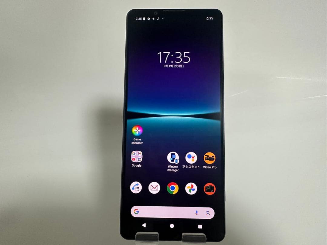 SONY Xperia 1 Ⅳ docomo simフリー ブラック