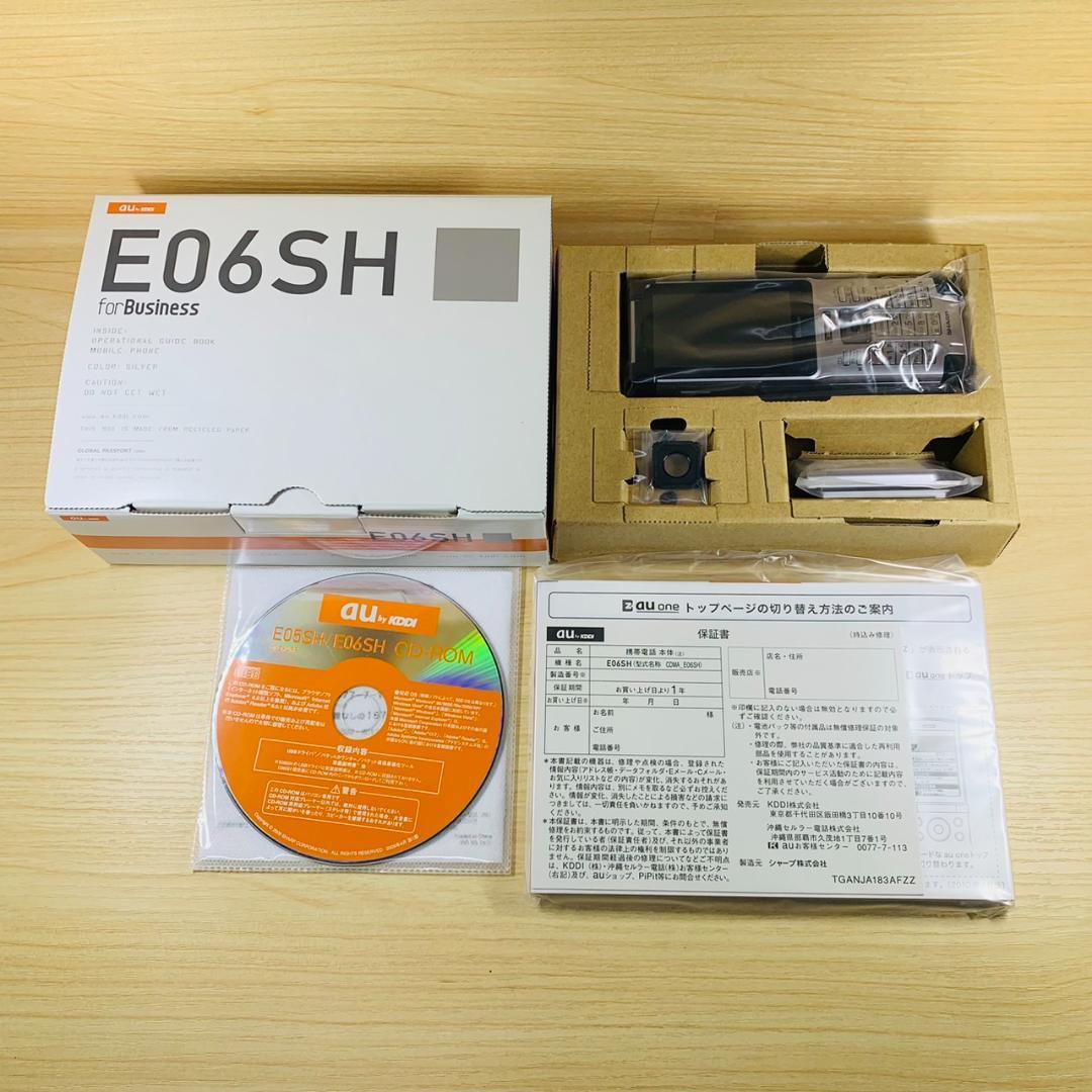 T371 新品 希少 AU KDDI E06SH バーコードリーダー搭載