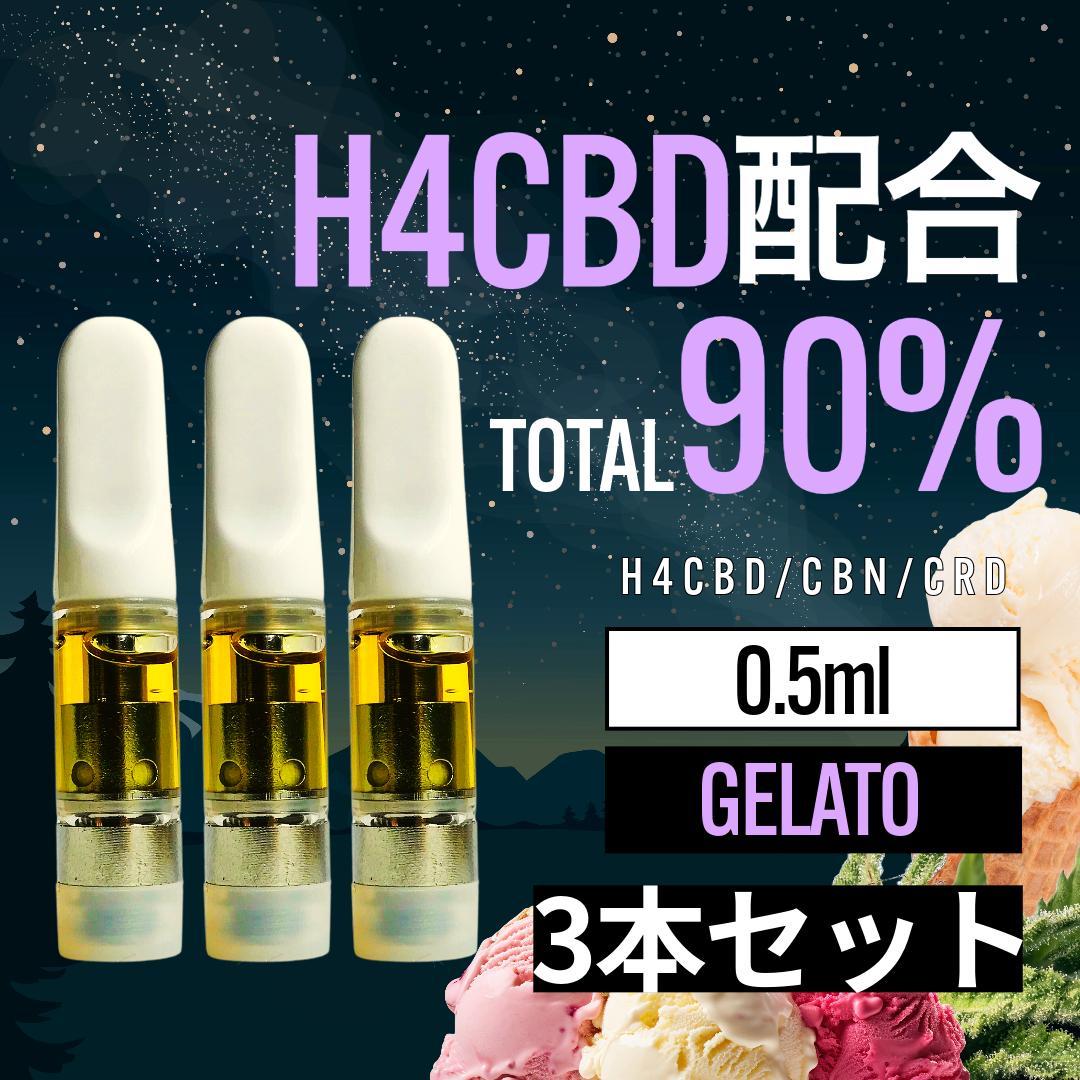 ⭐︎フォロワー割あり⭐︎ doTTRRA ドテラ プレシャスフローラル