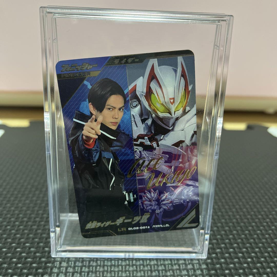 ギーツⅨ 仮面ライダー ガンバレジェンズ 画像1
