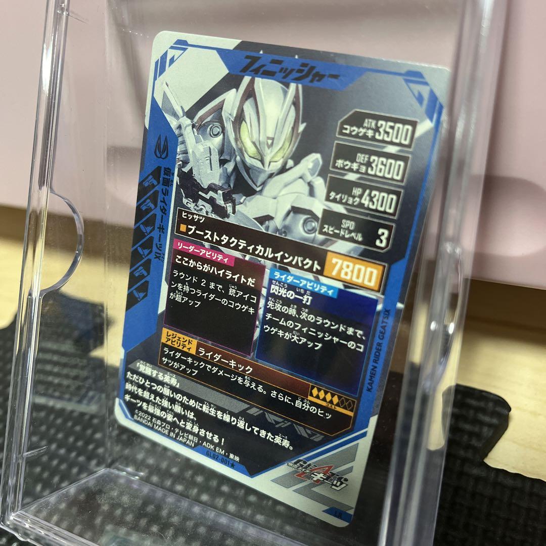 ギーツⅨ 仮面ライダー ガンバレジェンズ 画像4