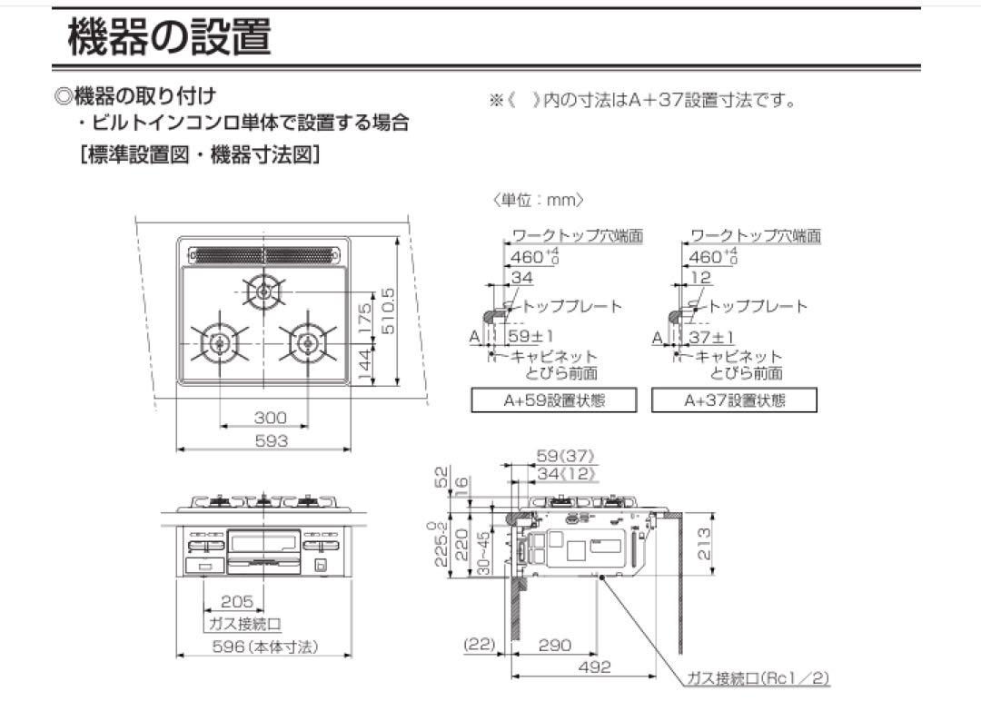 DG32N1SR 都市ガス用