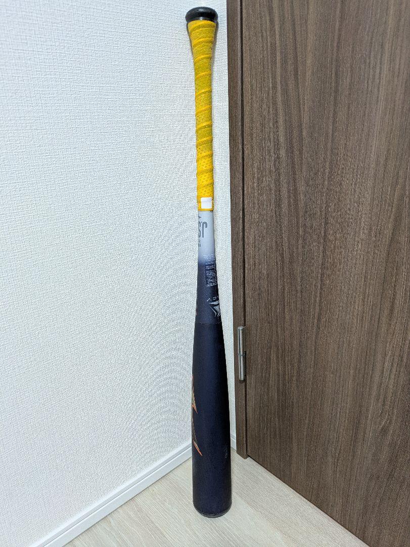 ミズノ　レガシー　81cm　710g　大人用