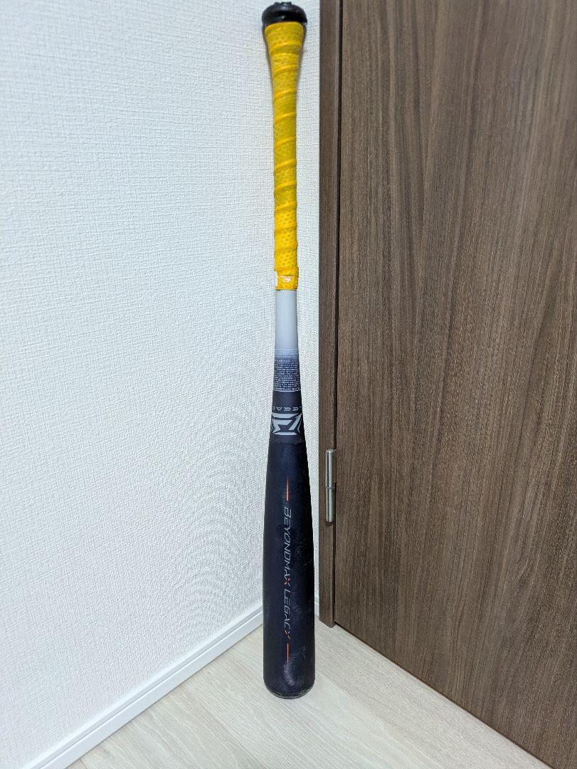 ミズノ　レガシー　81cm　710g　大人用