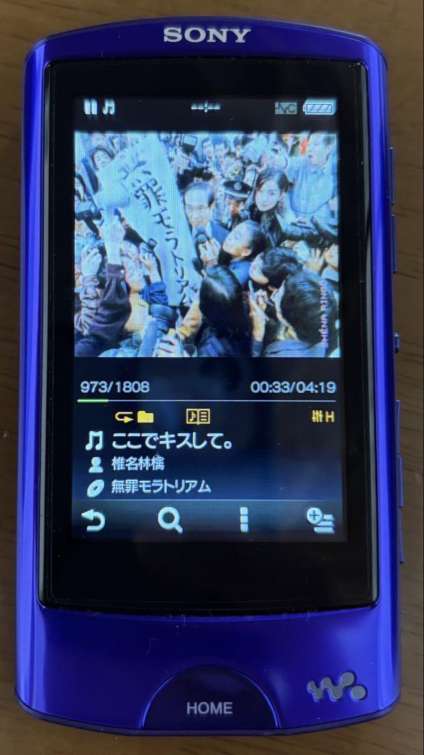 SONY NW-A867 64GB ラッシュバイオレット