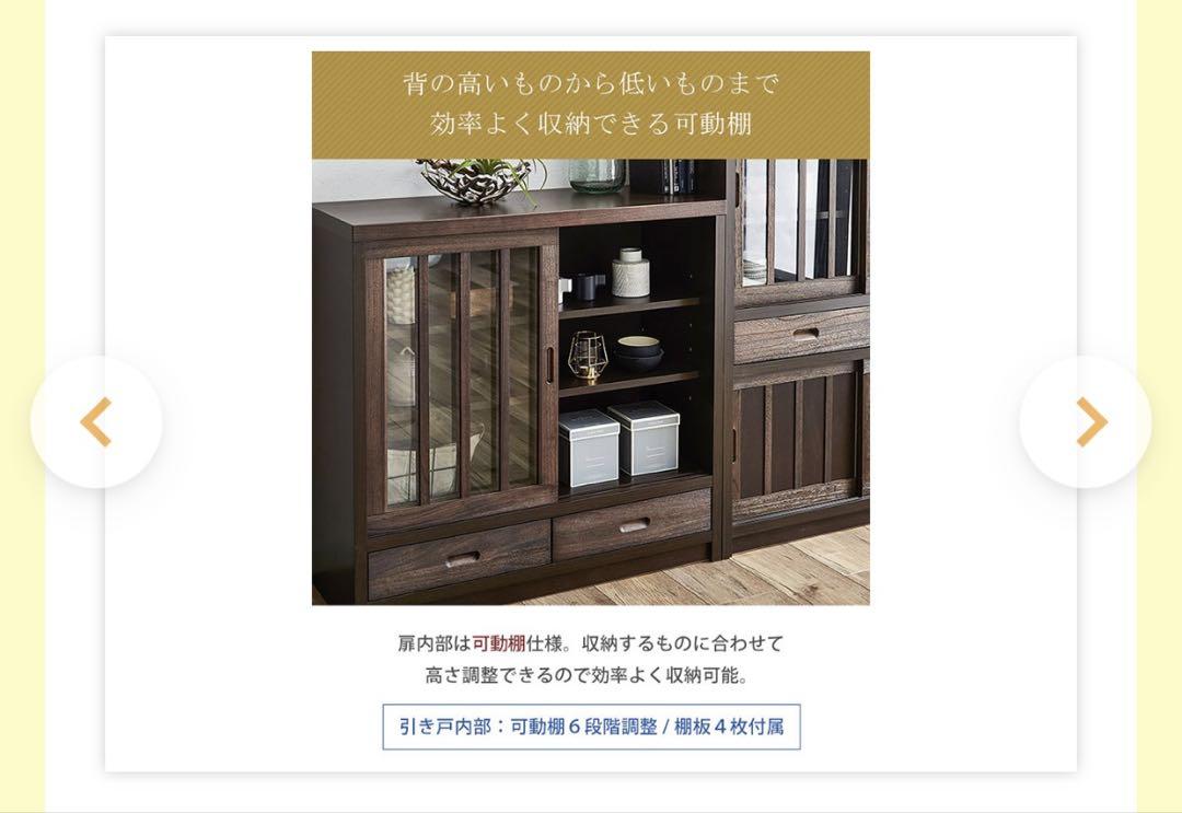 和風キャビネット サイドボード 幅90 食器棚 木製 昭和レトロ 水屋箪笥 本棚