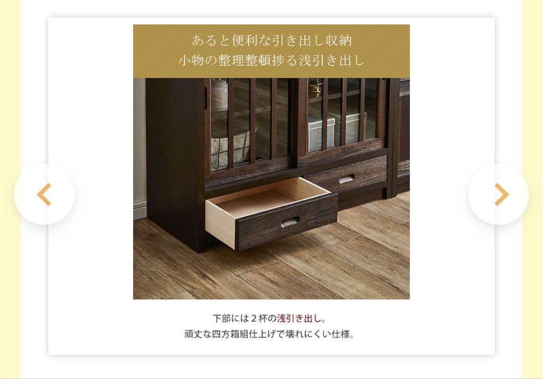 和風キャビネット サイドボード 幅90 食器棚 木製 昭和レトロ 水屋箪笥 本棚
