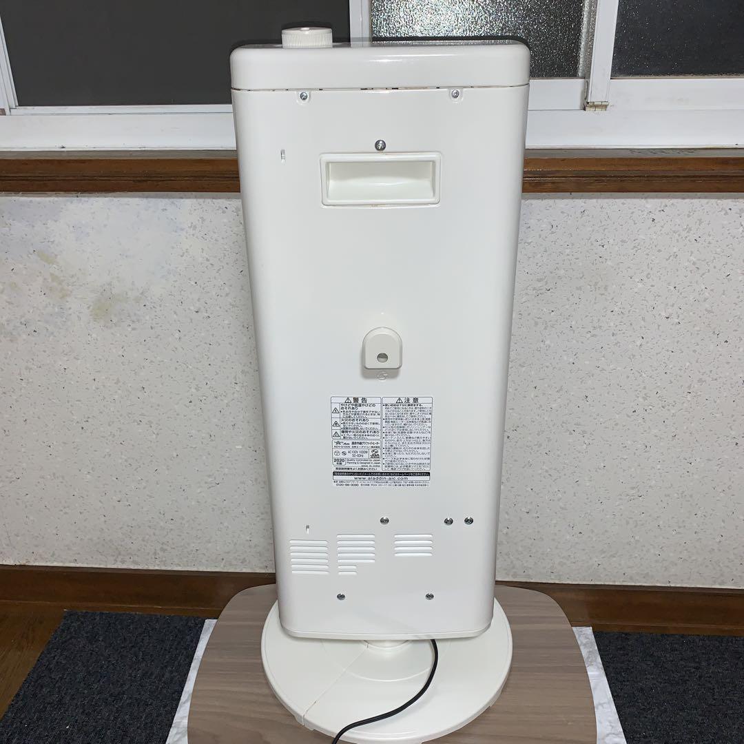 【2020年製】アラジン　遠赤外線グラファイトヒーター　AEH-G105N