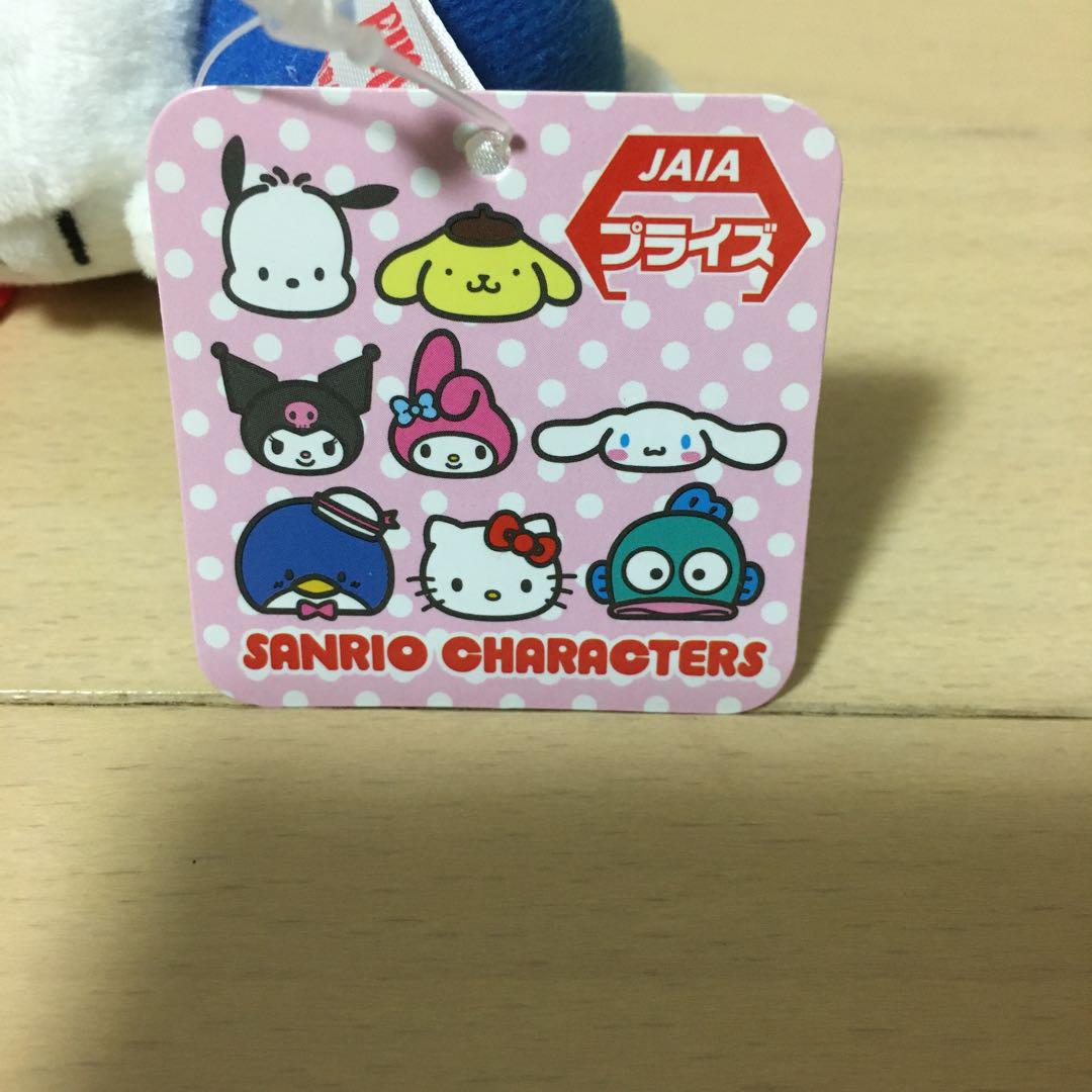 サンリオ☆ハローキティ☆ウインター☆マスコット Amazon.co.jp: [サンリオ] マスコットホルダー（ふわぷく