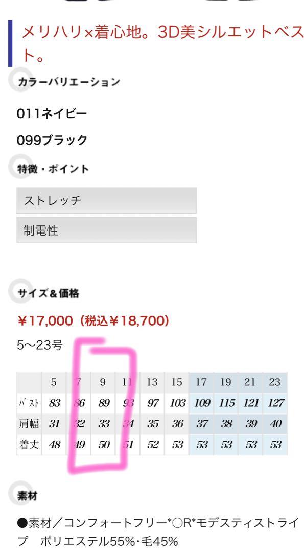 アイトス ピエ 8010シリーズ パンツスーツセットアップ
