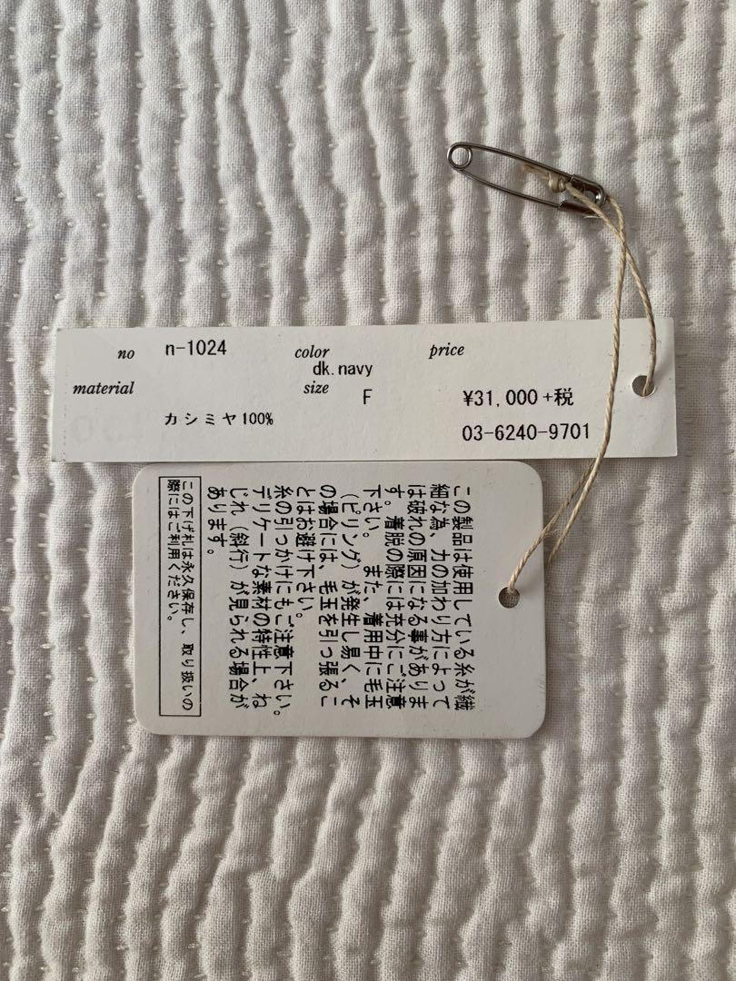 試着のみ】n100エヌワンハンドレッド カシミアストール