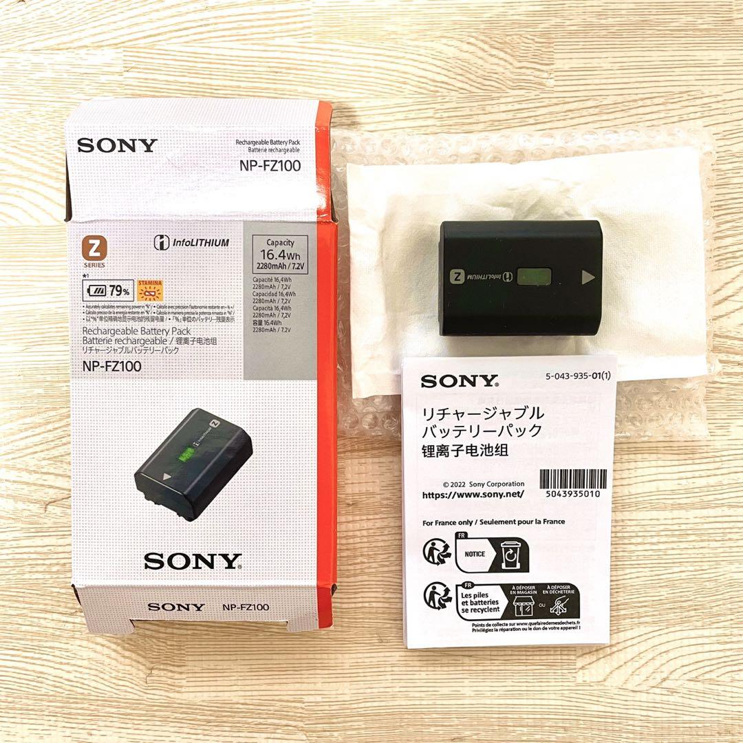SONY NP-FZ100