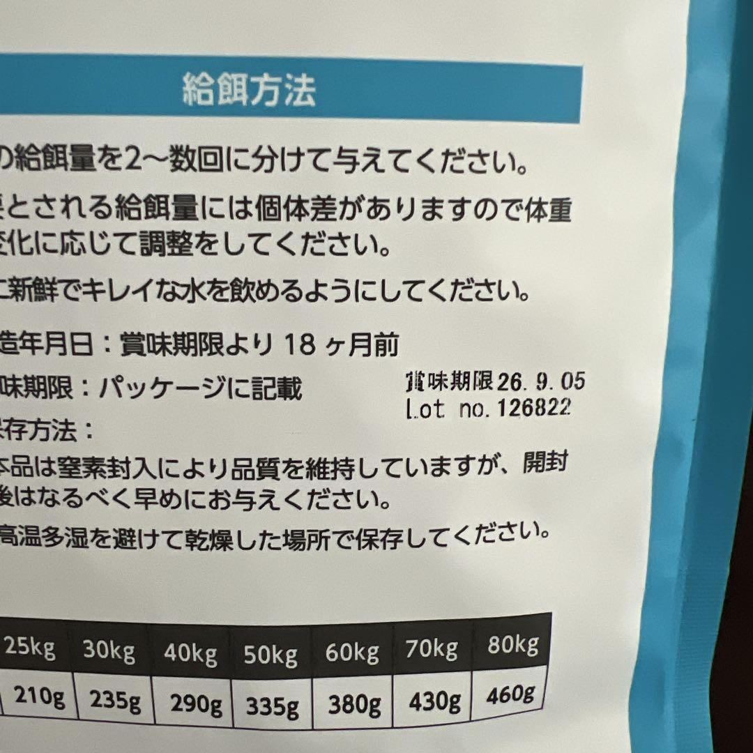 ELMO エルモ ドッグフード リッチ イン チキン7.6kg (成犬用)