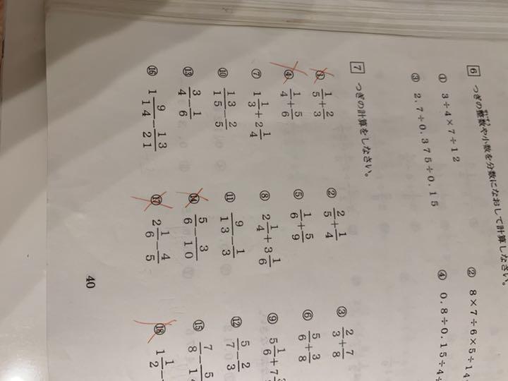 お得好評 最高レベル特訓算数 小3 NerL0-m92812830739 期間限定お値