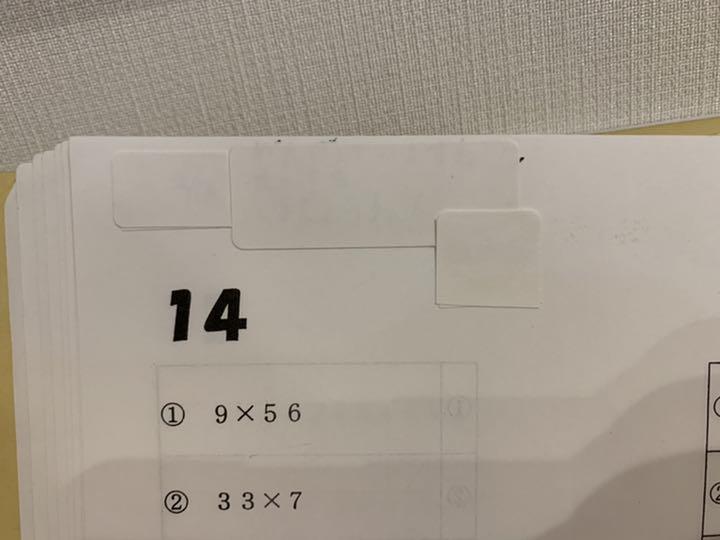 お得好評 最高レベル特訓算数 小3 NerL0-m92812830739 期間限定お値