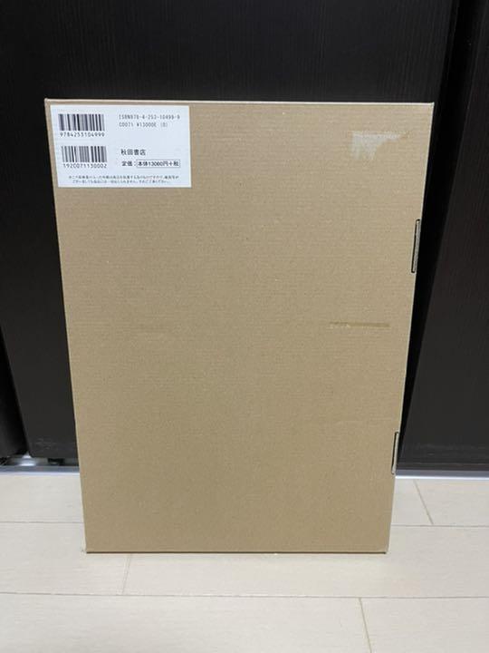 秋田書店 限定版 ドカベン原画集 水島新司直筆サイン入り複製原画付