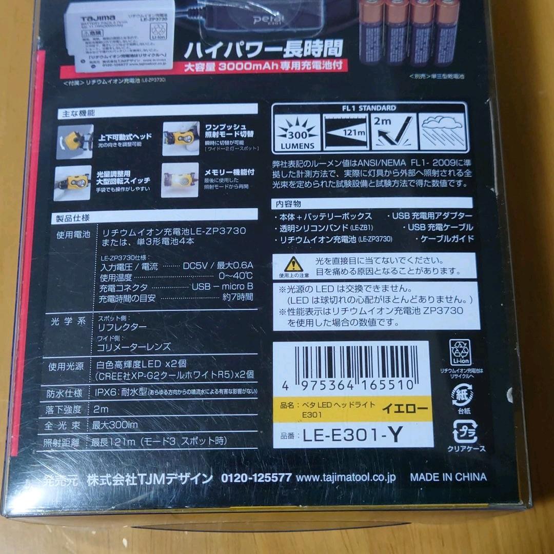 人気ショップが最安値挑戦!】 TAJIMA ヘッドライト LE−E301−Y ライト/ランタン - noordrandmotors.co.za 人気ショップが最安値挑戦!】 TAJIMA ヘッドライト LE−E301−Y ライト/ランタン - noordrandmotors.co.za