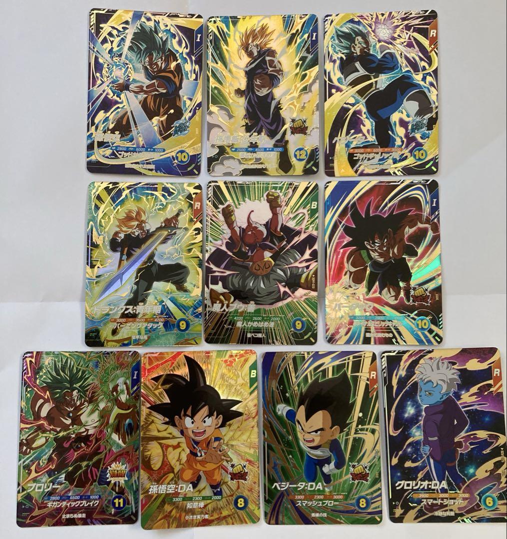 ドラゴンボールスーパーダイバーズ　SDV1 GDR