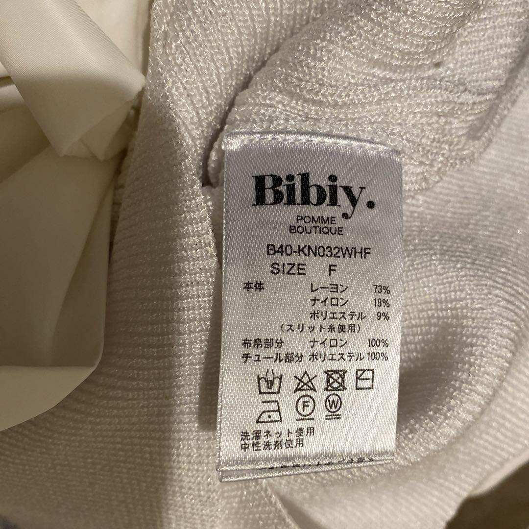 正規品 新品タグ付き Bibiy. NINA RIBBON KNIT ニット