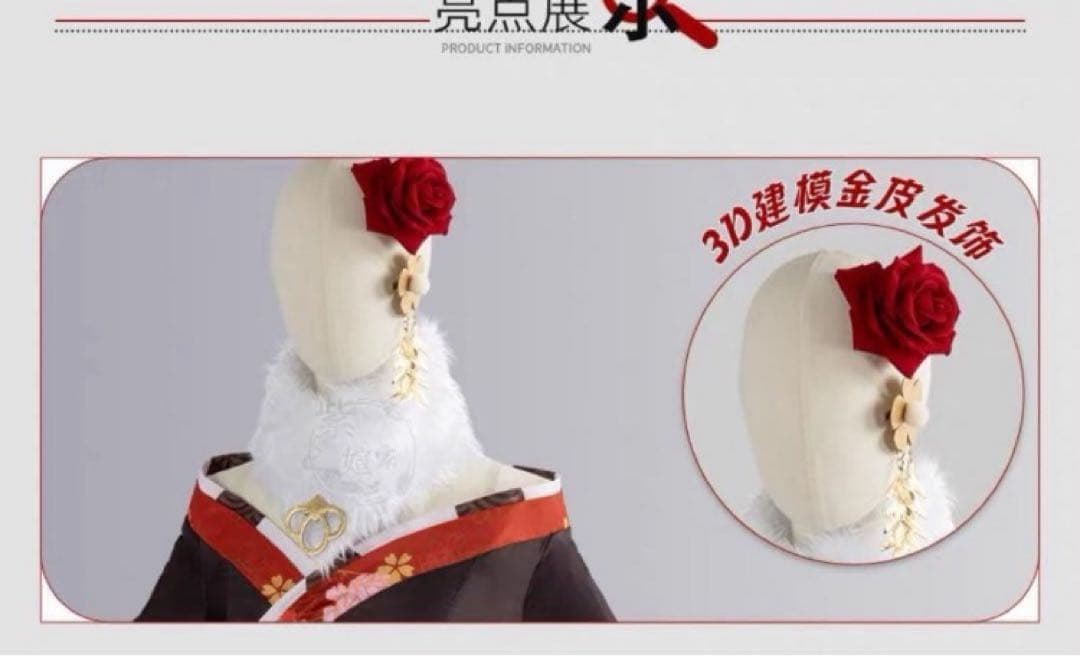 勝利の女神:NIKKE ラピ 冬コミ 着物 紅き良縁 コスプレ 衣装 勝利の女神:NIKKE ラピ 冬コミ 着物 紅き良縁 コスプレ 衣装