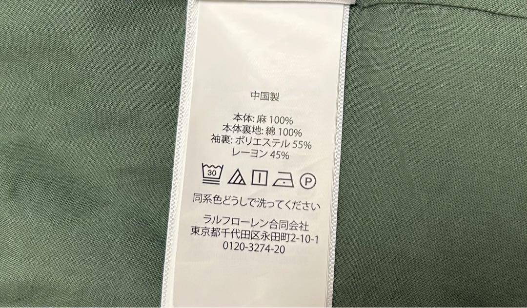 新品未使用】polo ラルフローレン テーラード麻ジャケット 新品未使用】polo ラルフローレン テーラード麻ジャケット