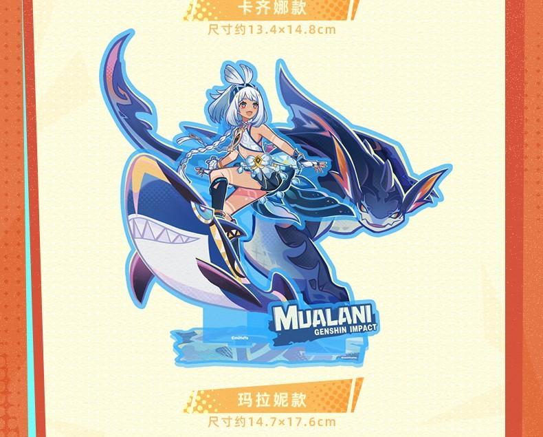 原神 ムアラニ アクリルスタンド 公式正規品 - メルカリ