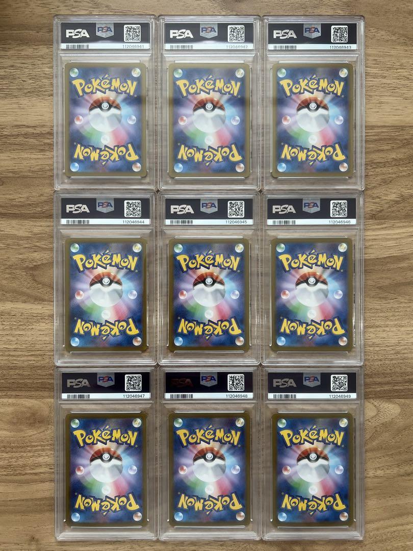 PSA10 9連番 ブイズ RR テラスタルフェスex ポケモンカード
