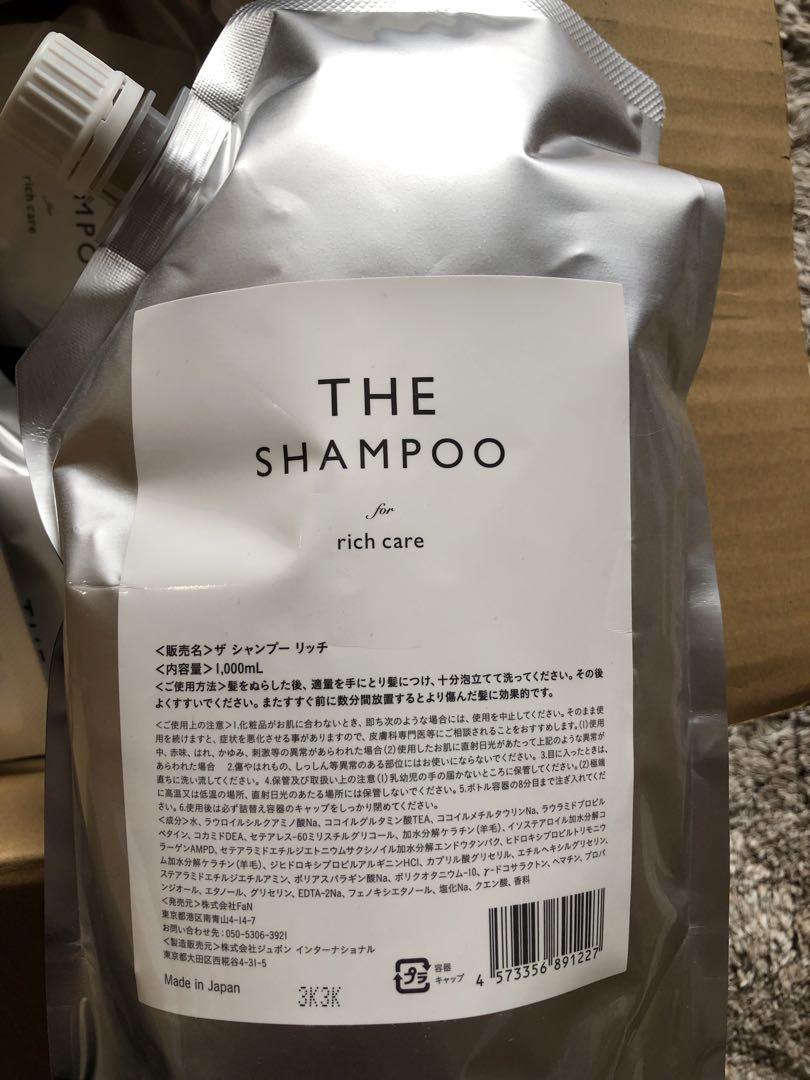 THE SHAMPOO for rich care 1000ml つめかえ用5個