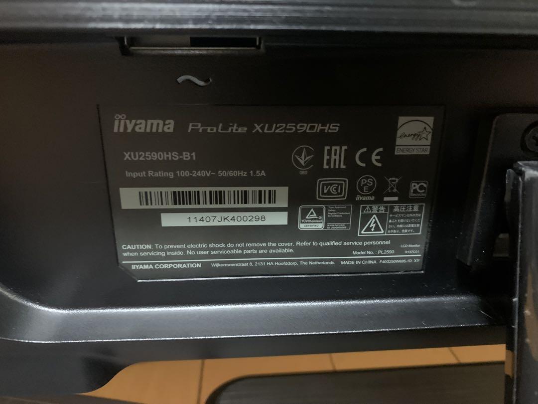 25インチ 液晶モニター iiyama Prolite XU2590HS