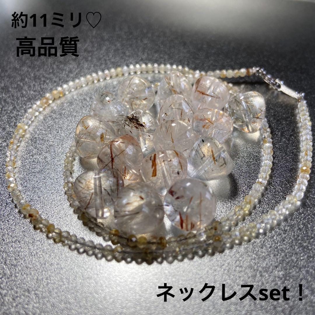 高品質　スーパーセブン&ルチルクォーツ　K136