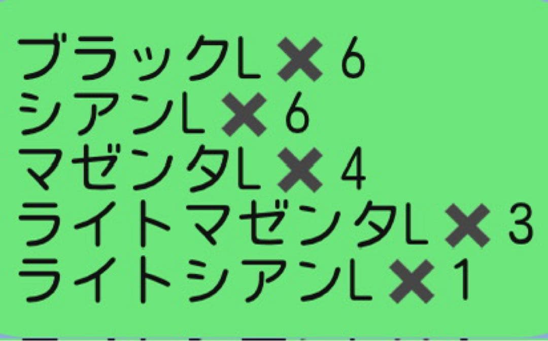 EPSON 純正 インクカートリッジ カメ L バラまとめ売り EPSON 純正 インクカートリッジ カメ L バラまとめ売り