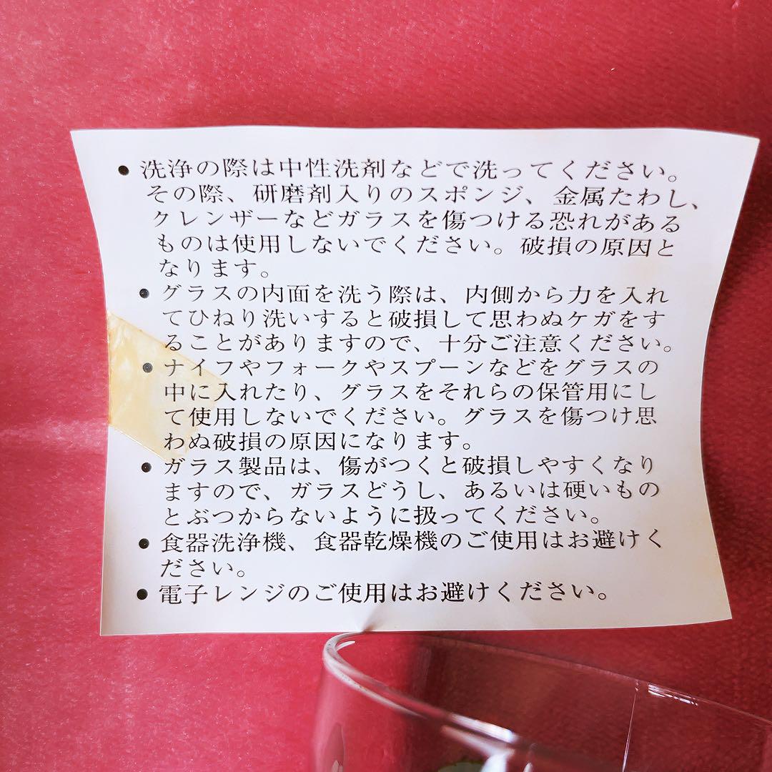 希少レア ハローキティ グラス チェリー vivitex 2001 サンリオ
