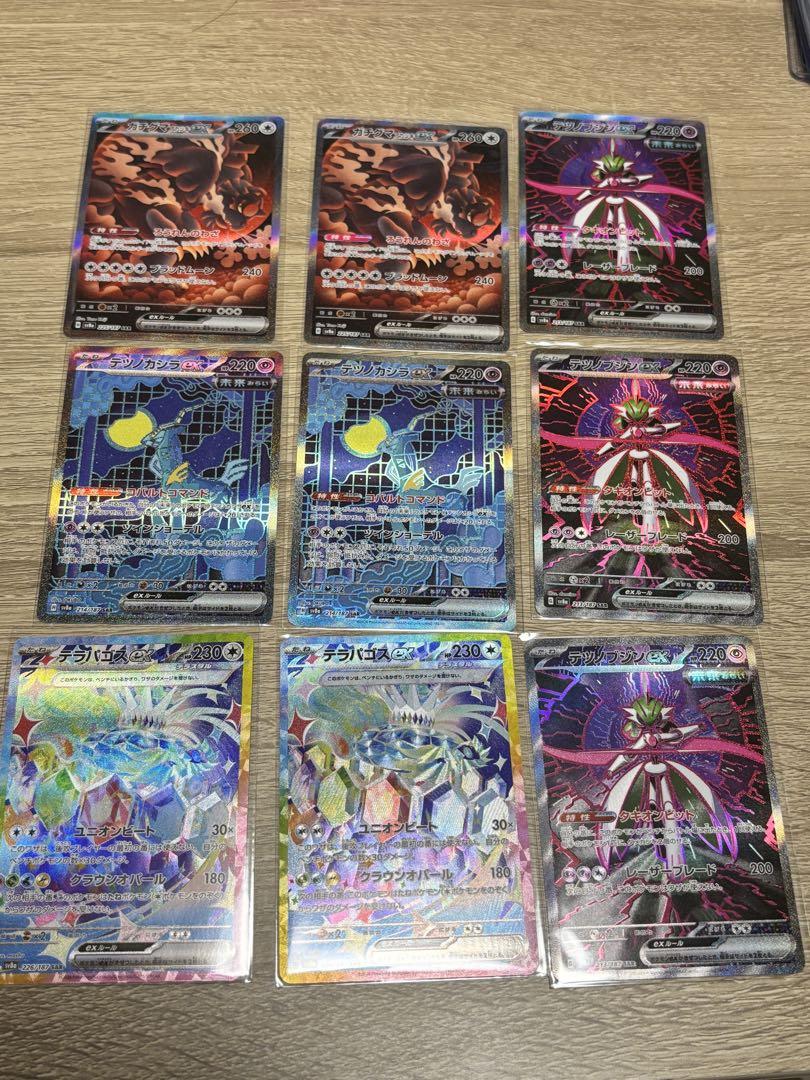 ポケモンカード テラスタルフェスex SAR まとめ売り ポケモンカード テラスタルフェスex SARカードまとめ売り - メルカリ