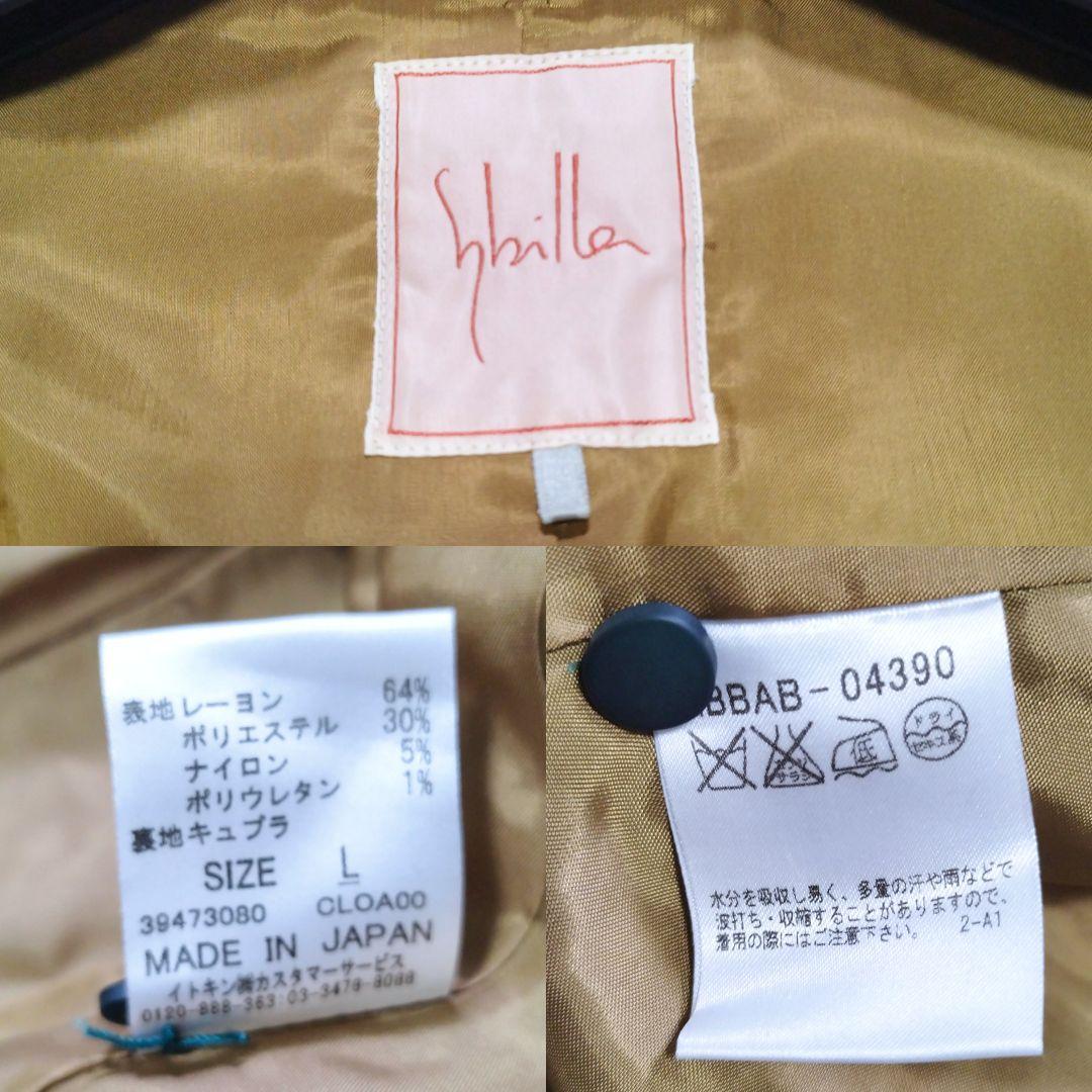 ジャケット