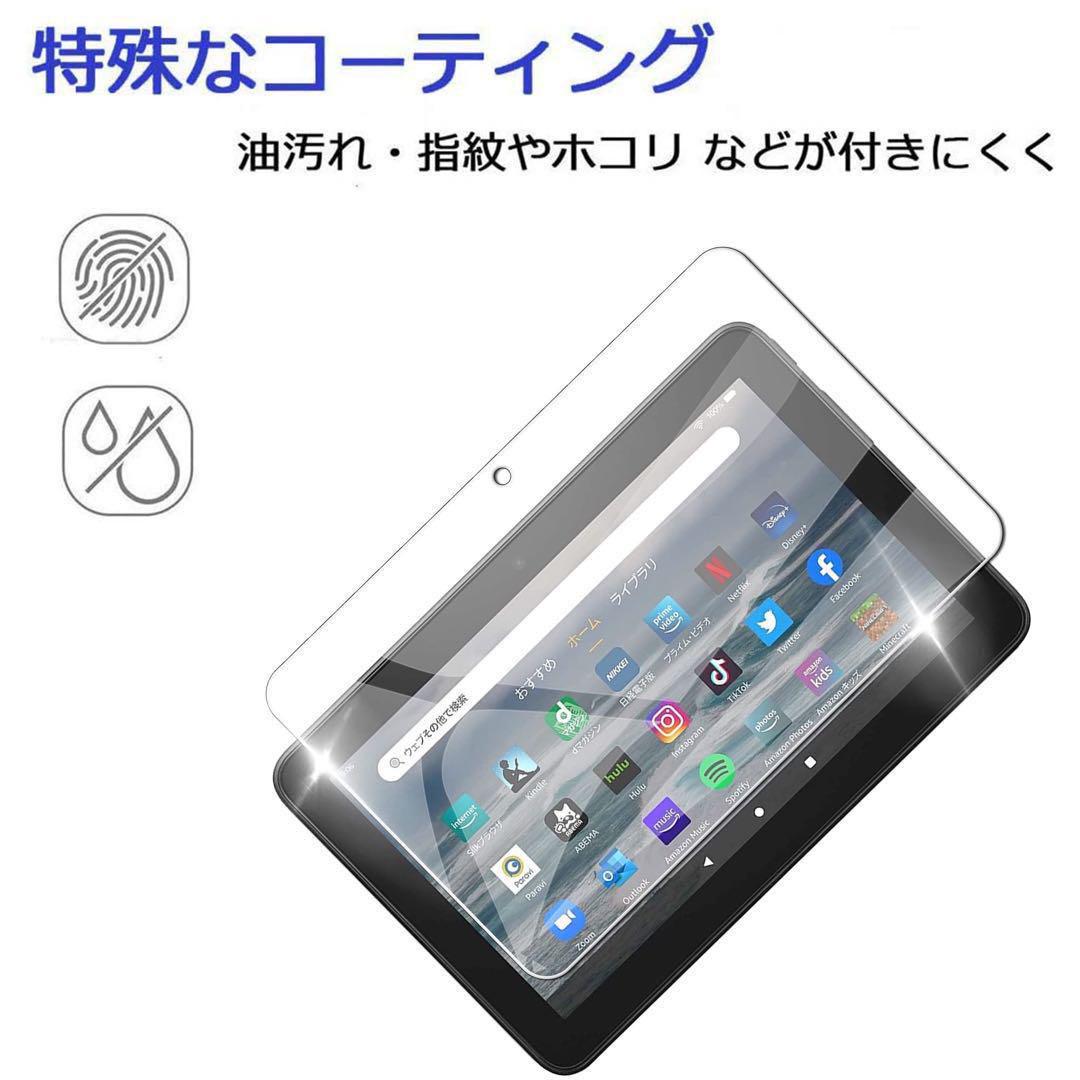 Fire 7 2022 ガラスフィルム 保護シート 第12世代 - メルカリ