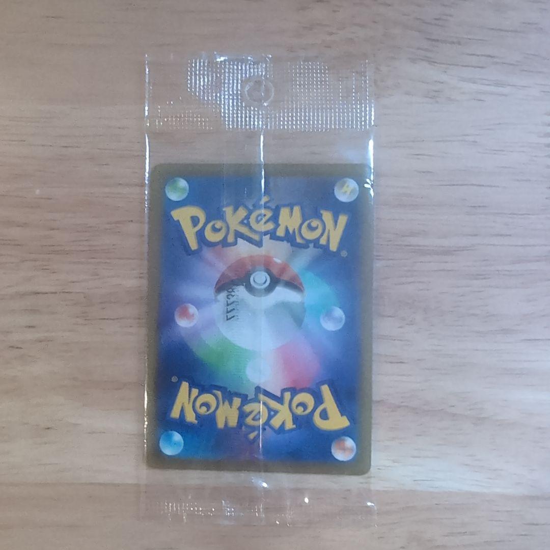 ポケモンカード プロモ 未開封 まとめ売り 8枚セット オマケ付き