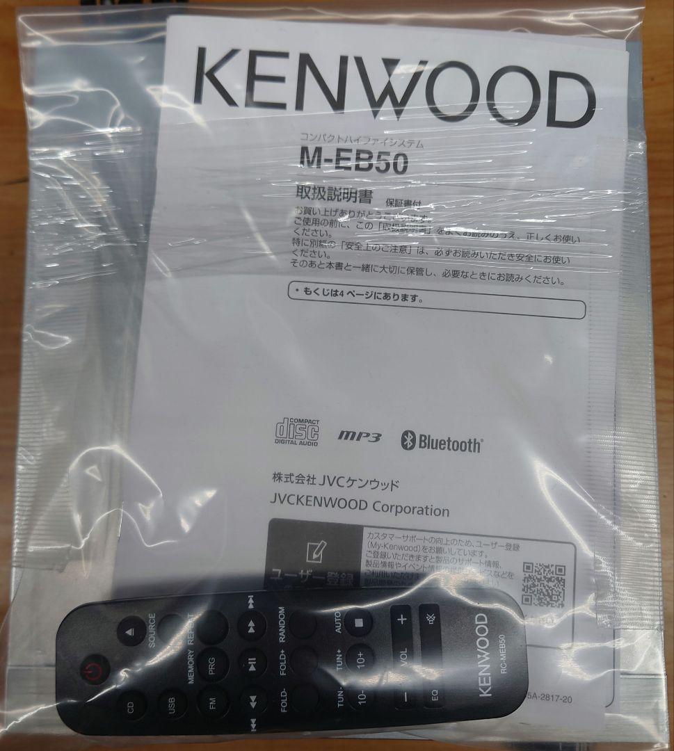 ★★★【取説・リモコン・電源AC付】JVC M-EB50-S コンポ 画像7