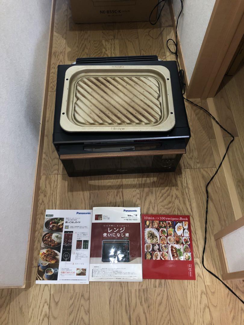 【最上位モデル】超美品　Panasonic NE-BS1600 BISTRO