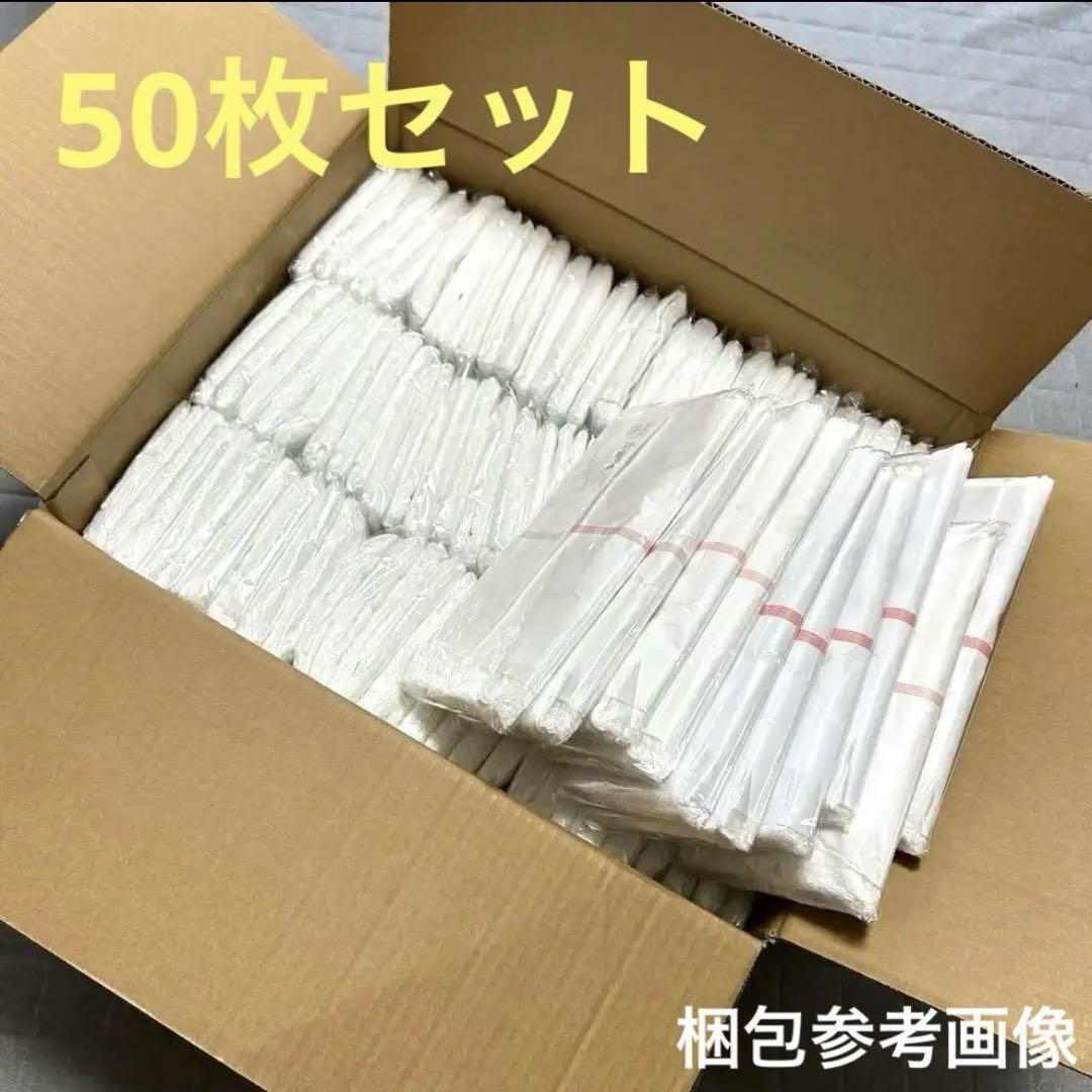 泉州タオル☆50枚セット