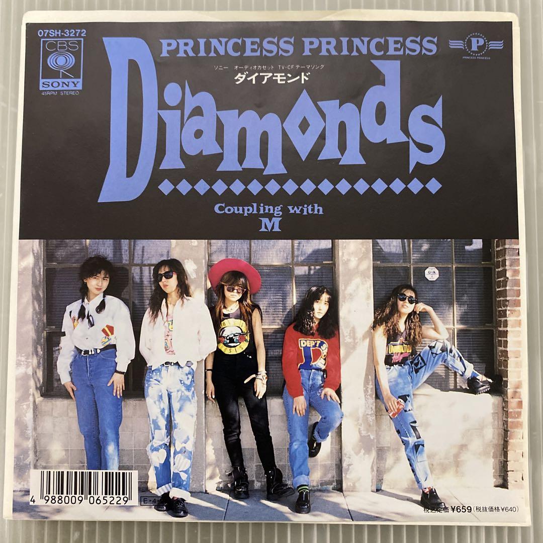 【初回限定】 EP盤 PRINCESS PRINCESS ダイアモンド/M 邦楽