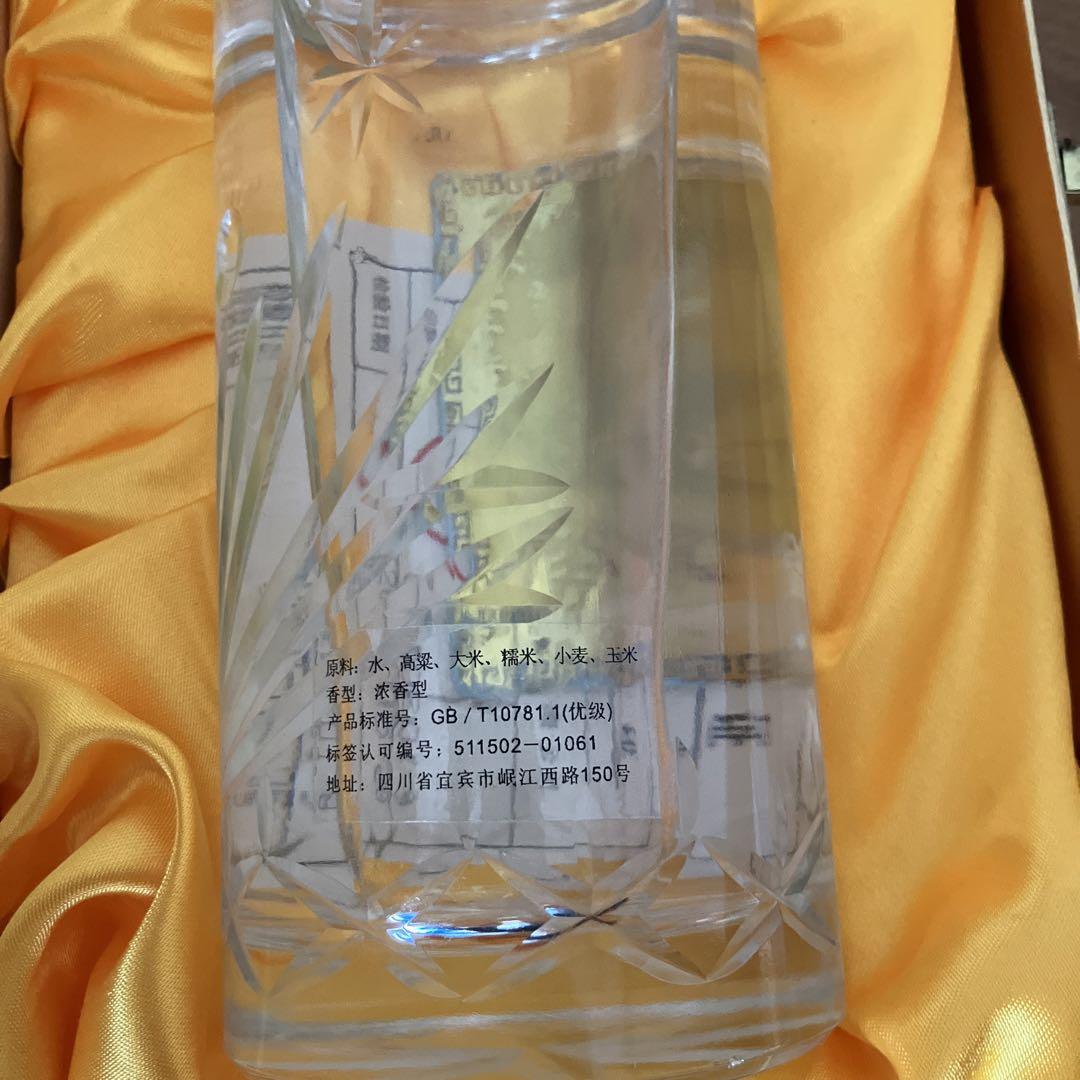 中国酒 五粮液　白酒  WULIANGYE ウーリャンイエ 500ml