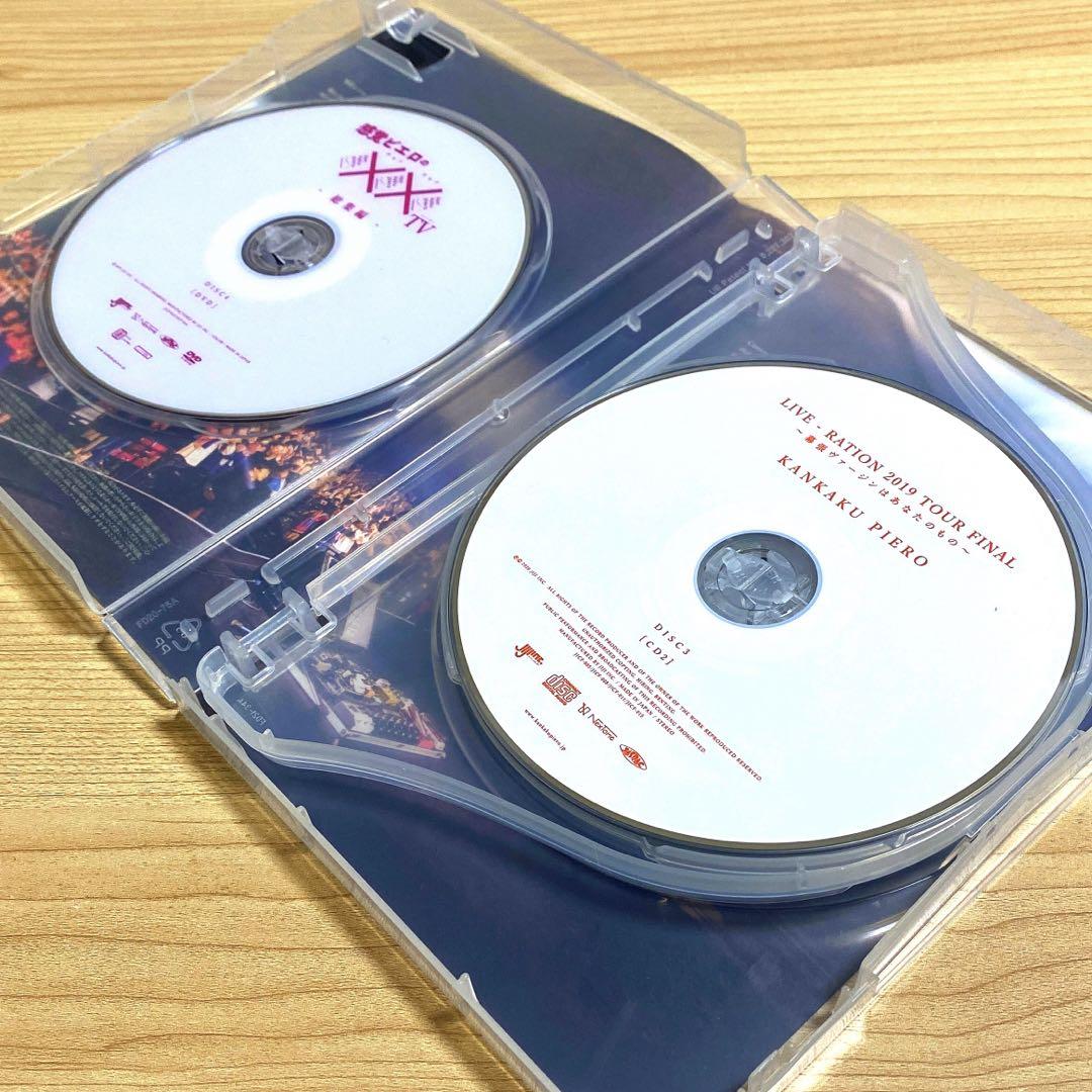 感覚ピエロ LIVE RATION 2019 TOUR FINAL〈4枚組