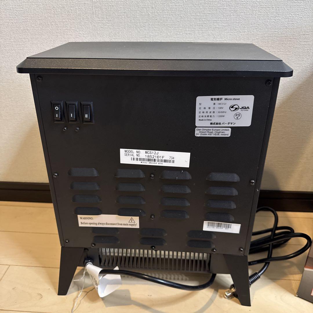 【美品】 ディンプレックス 電気暖炉 マイクロストーブ MCS12J
