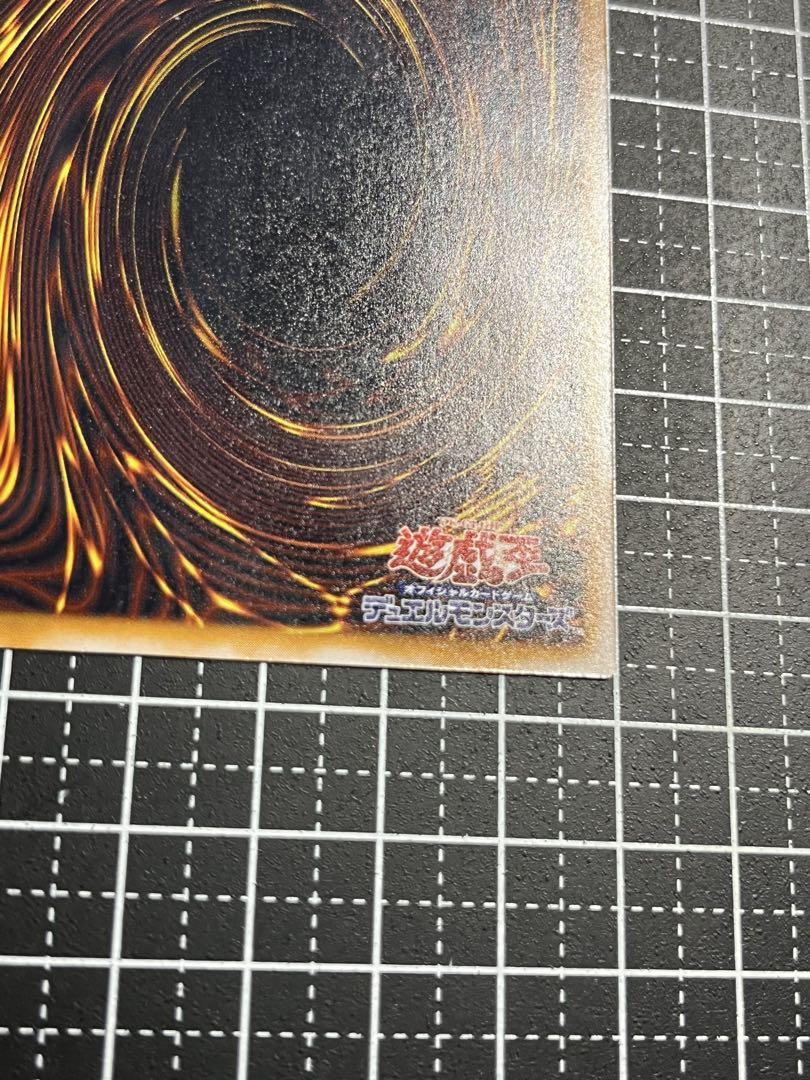 遊戯王/青眼の白龍/レリーフ/SM-51/スペルオブマスク/極美品/鑑定候補