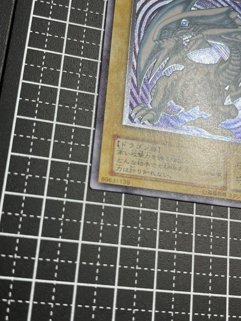 遊戯王/青眼の白龍/レリーフ/SM-51/スペルオブマスク/極美品/鑑定候補