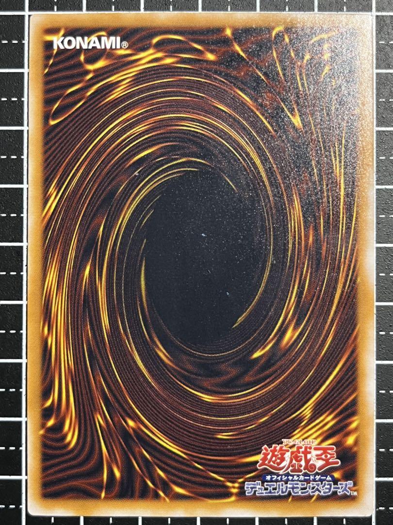 遊戯王/青眼の白龍/レリーフ/SM-51/スペルオブマスク/極美品/鑑定候補