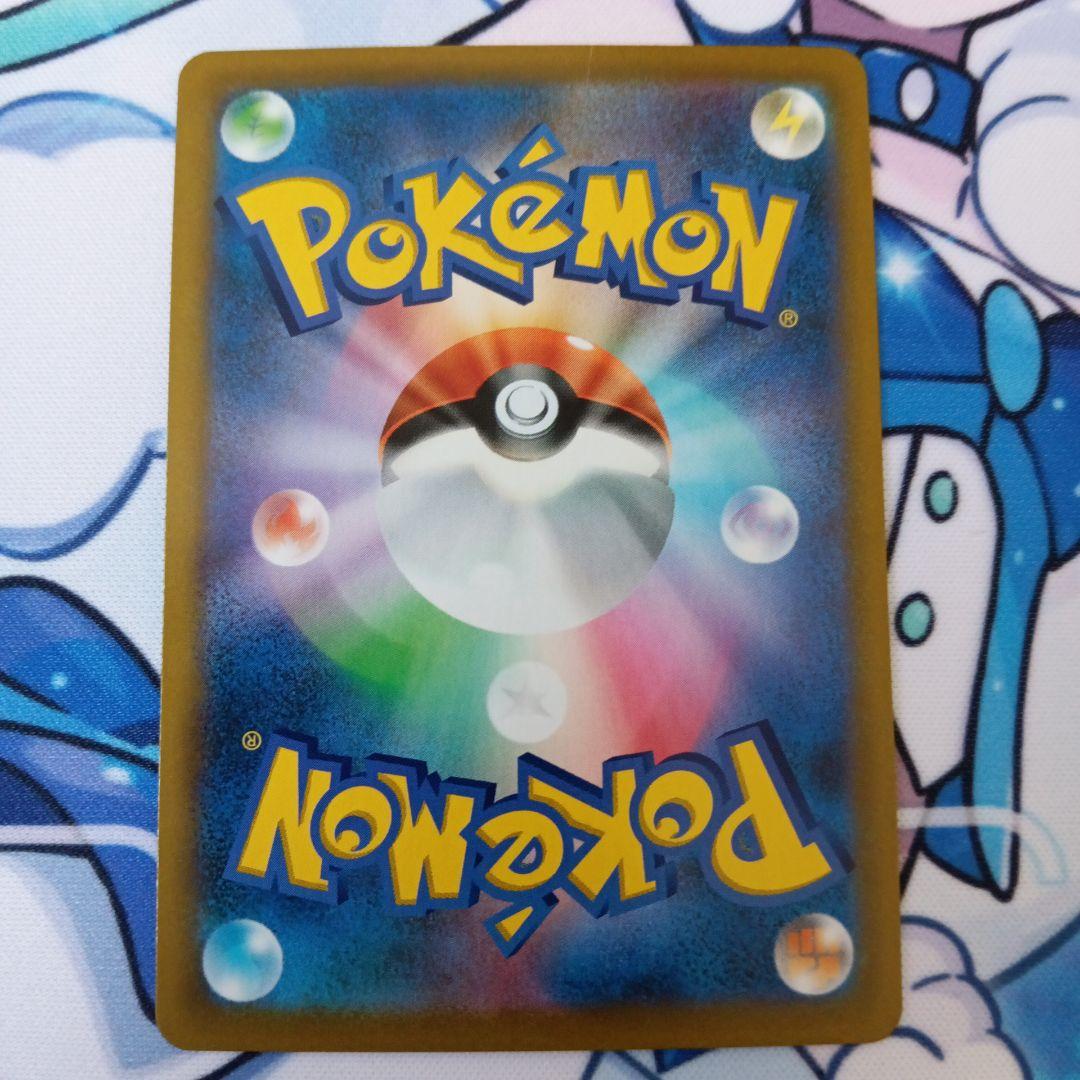 【大特価】ユウリ　SR VMAXクライマックス　ポケモンカード